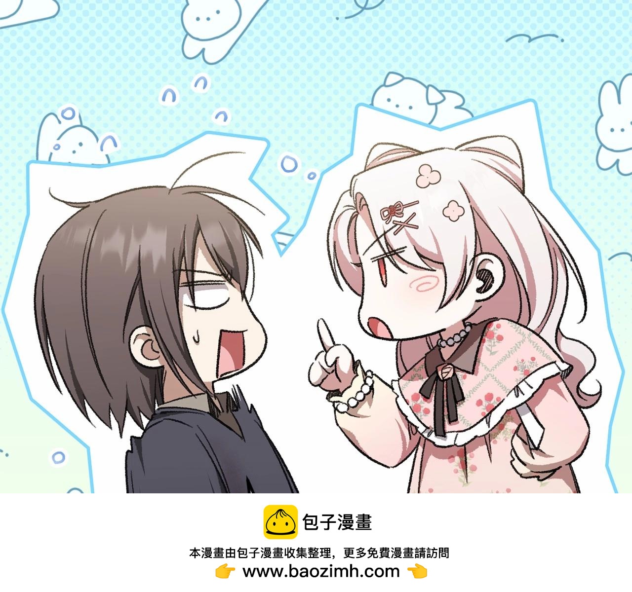 第84话 让人起死回生的方法(1/4)-第164话