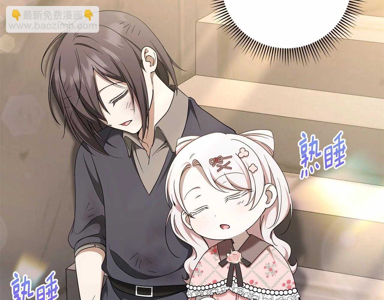 第84话 让人起死回生的方法(1/4)-第164话