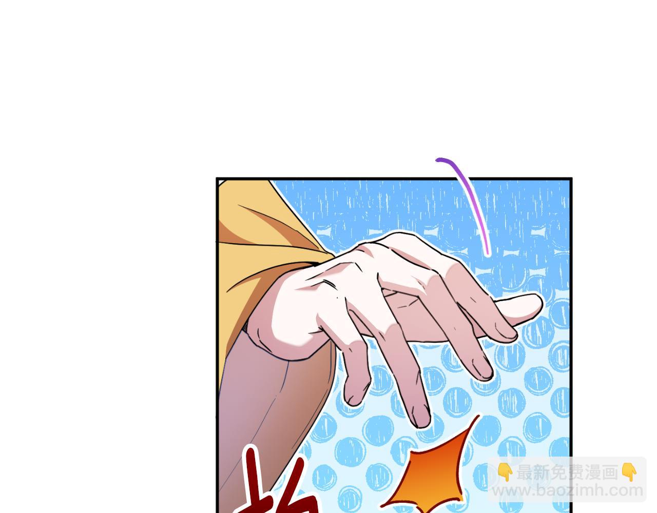 第85话 我帮你取(1/5)-第86话