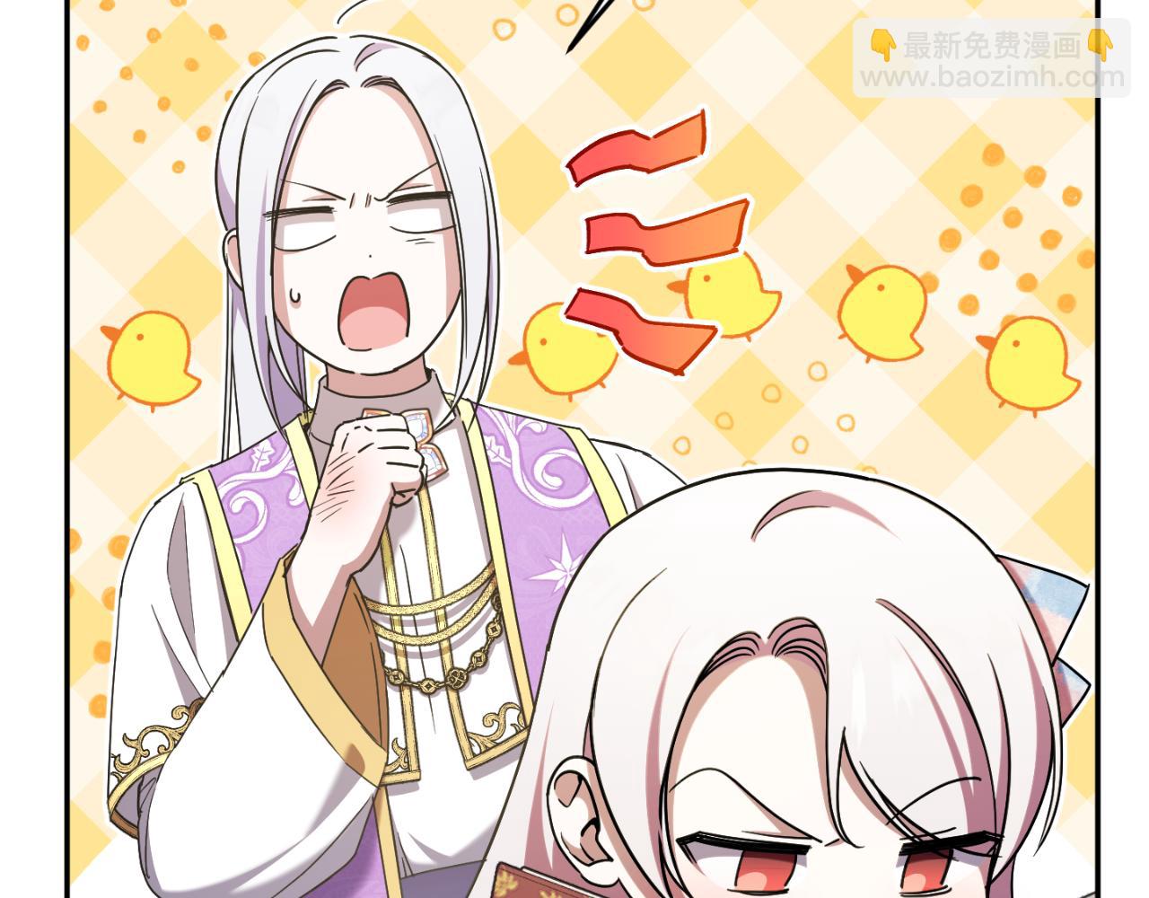 第85话 我帮你取(1/5)-第86话