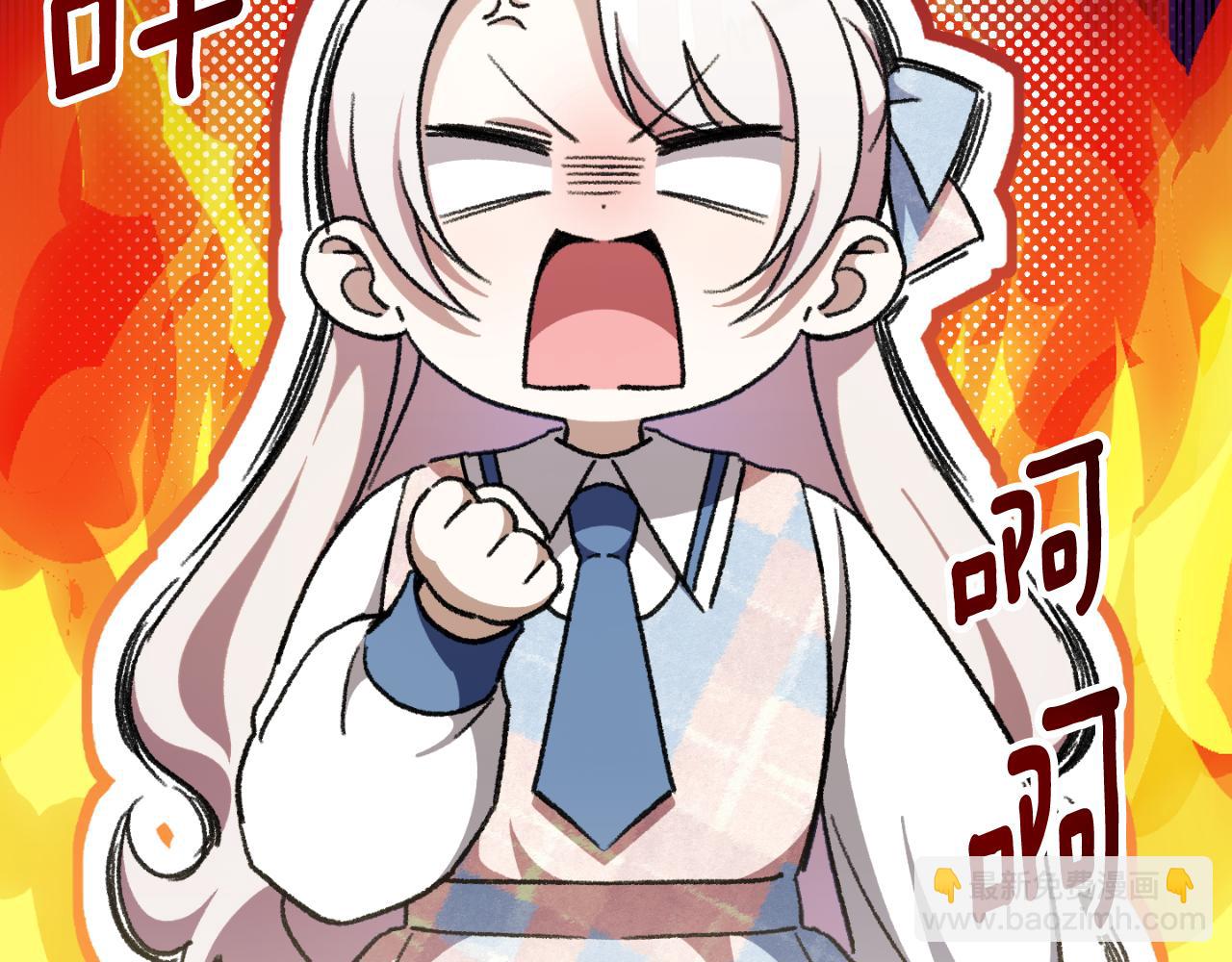 第85话 我帮你取(1/5)-第86话