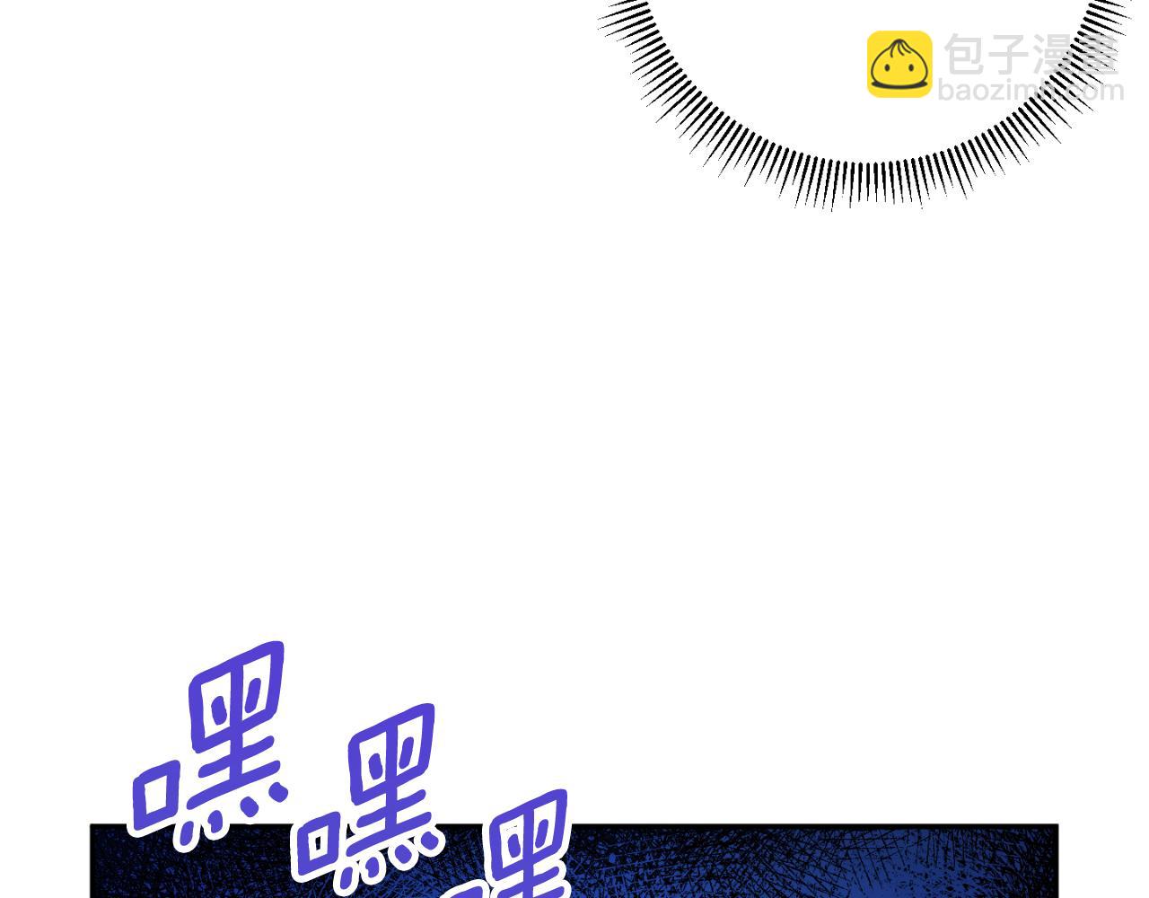 第85话 我帮你取(1/5)-第86话