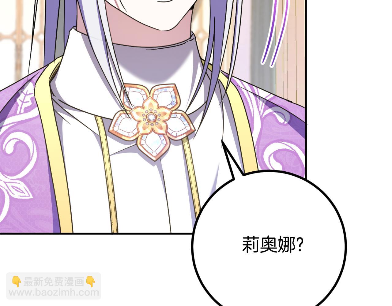 第85话 我帮你取(1/5)-第86话