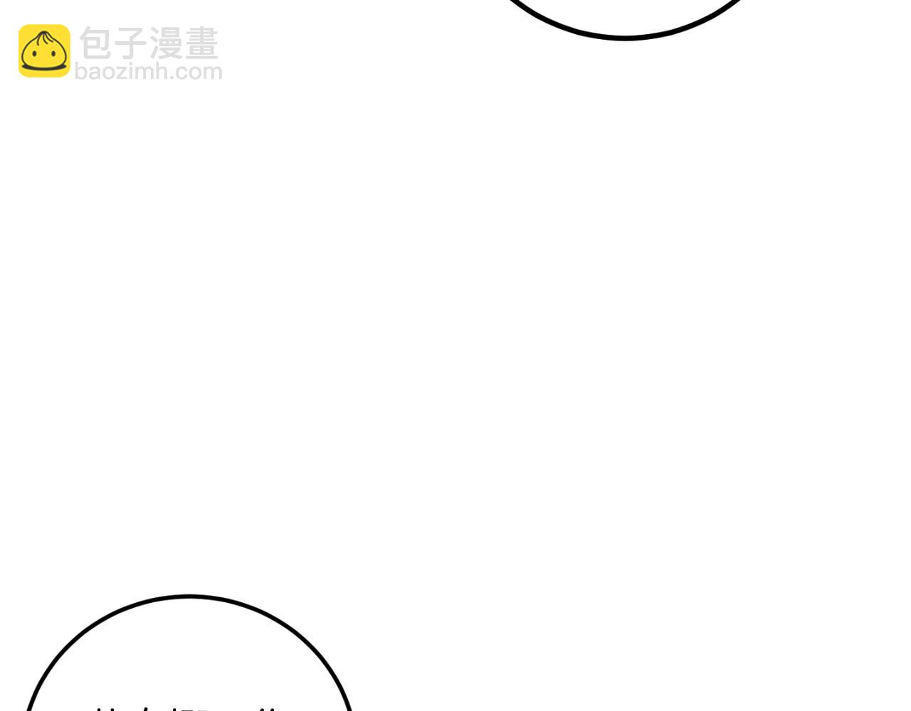 第85话 我帮你取(1/5)-第86话