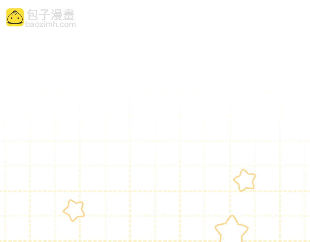 皇女殿下很邪惡 - 第87話 考驗(1/6) - 1