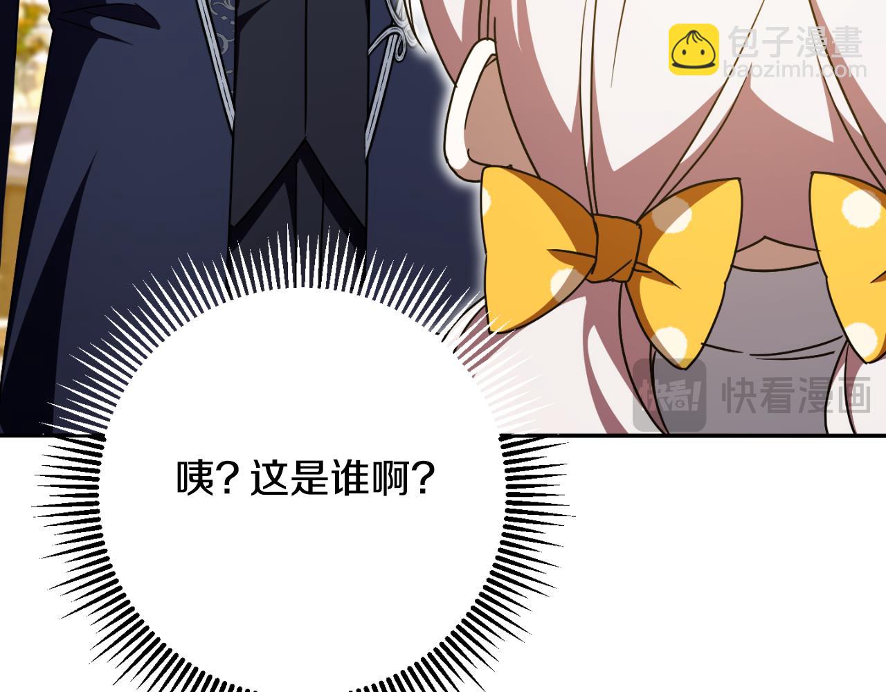 第89话 你还活着(1/5)-第90话