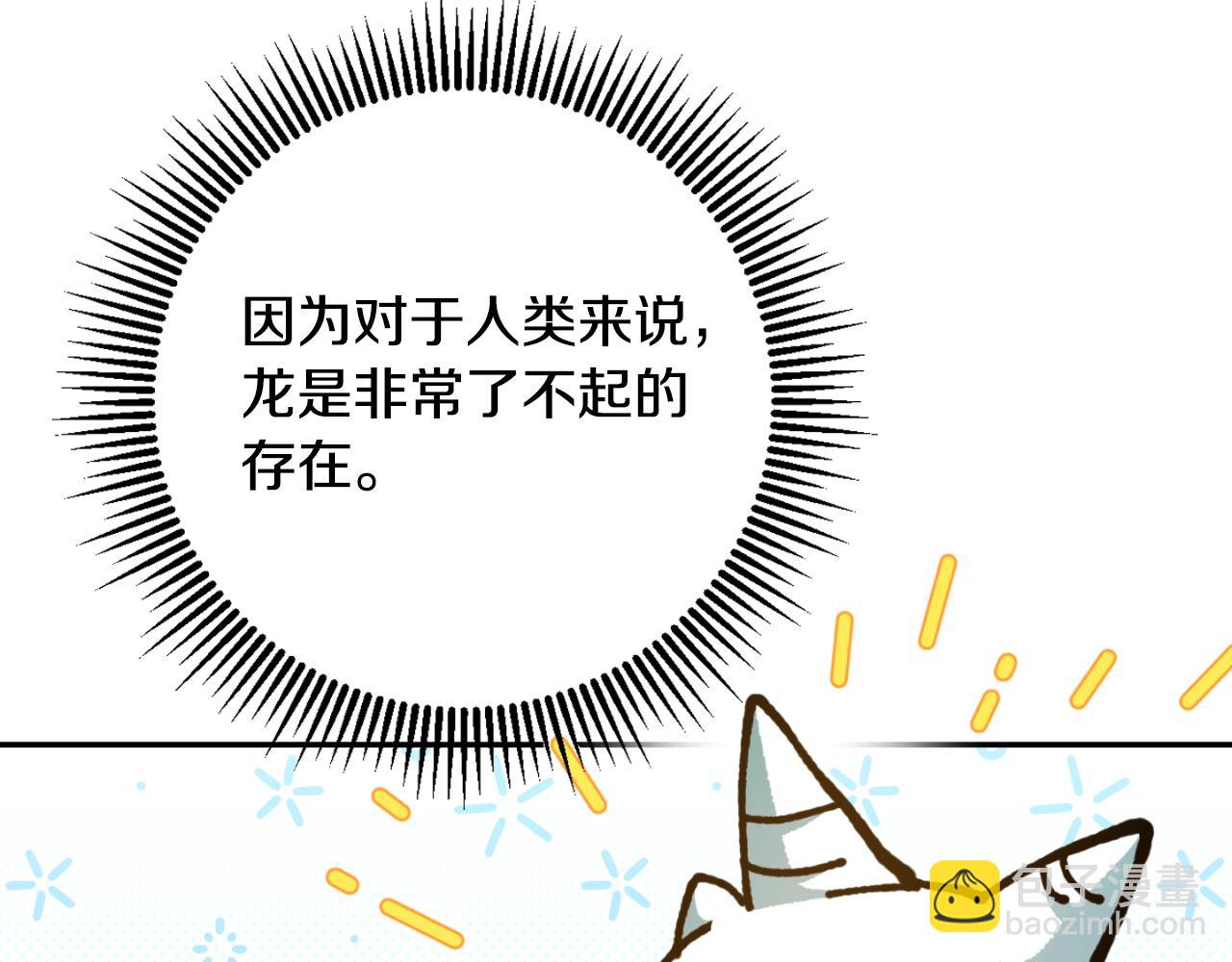 第89话 你还活着(1/5)-第90话