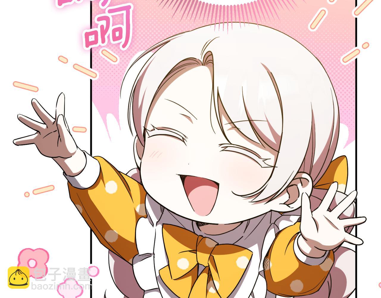 第89话 你还活着(1/5)-第90话