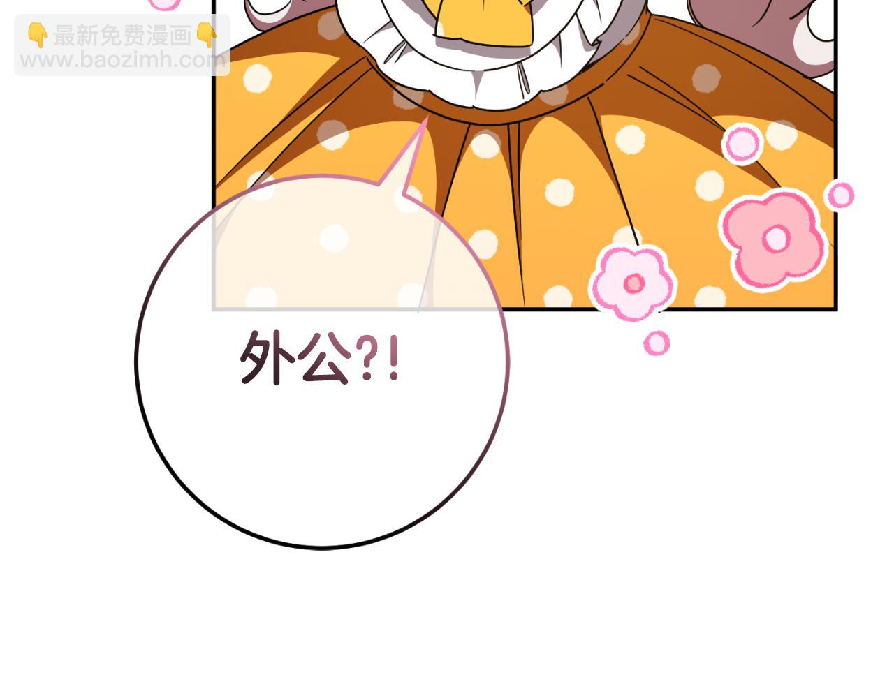 第89话 你还活着(1/5)-第90话