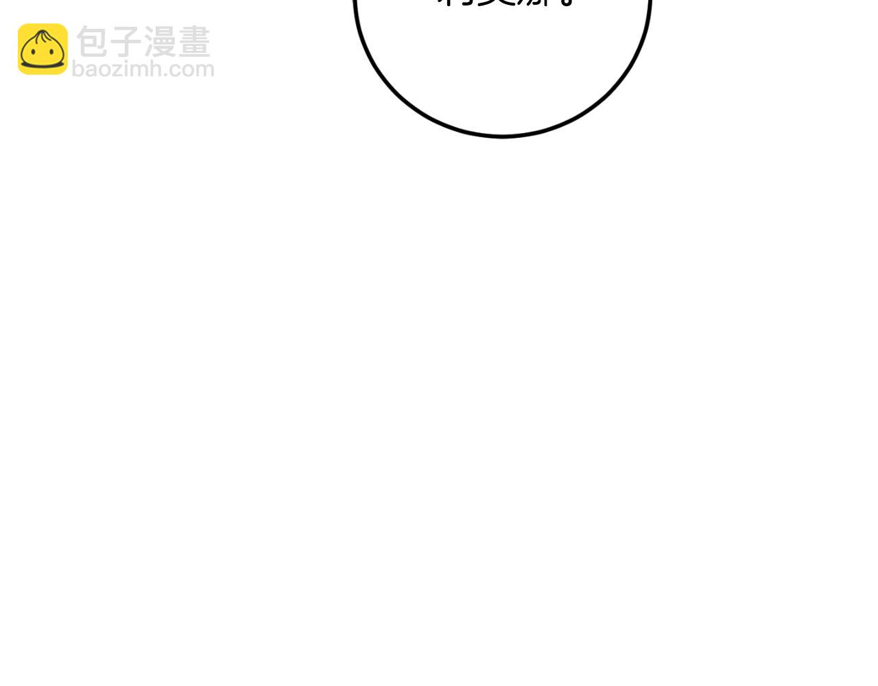 第91话 把她交给我(1/5)-第92话