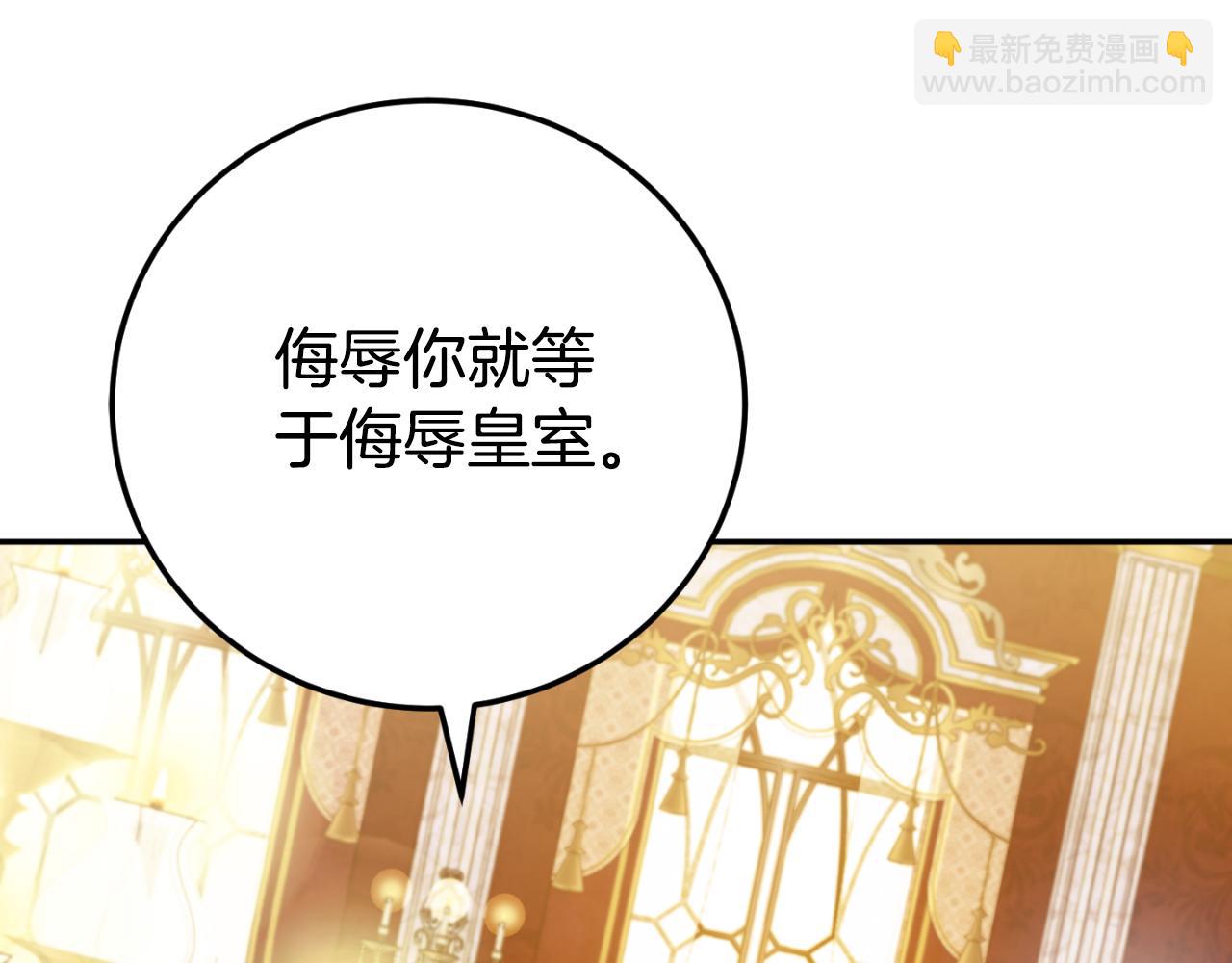 第91话 把她交给我(1/5)-第92话