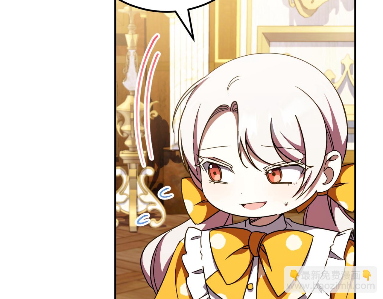 第91话 把她交给我(1/5)-第92话