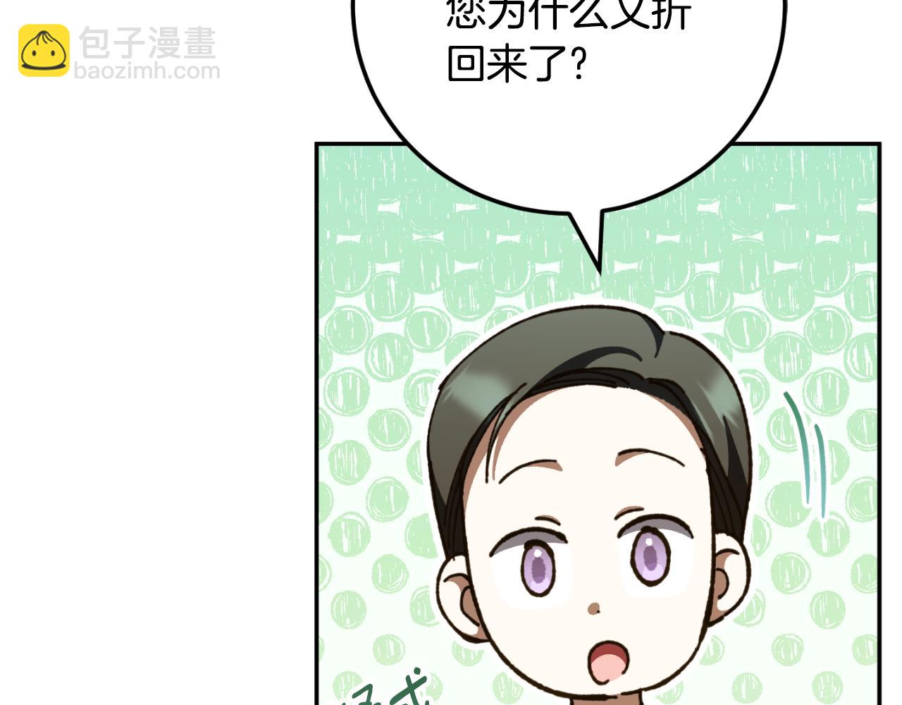 第91话 把她交给我(1/5)-第92话