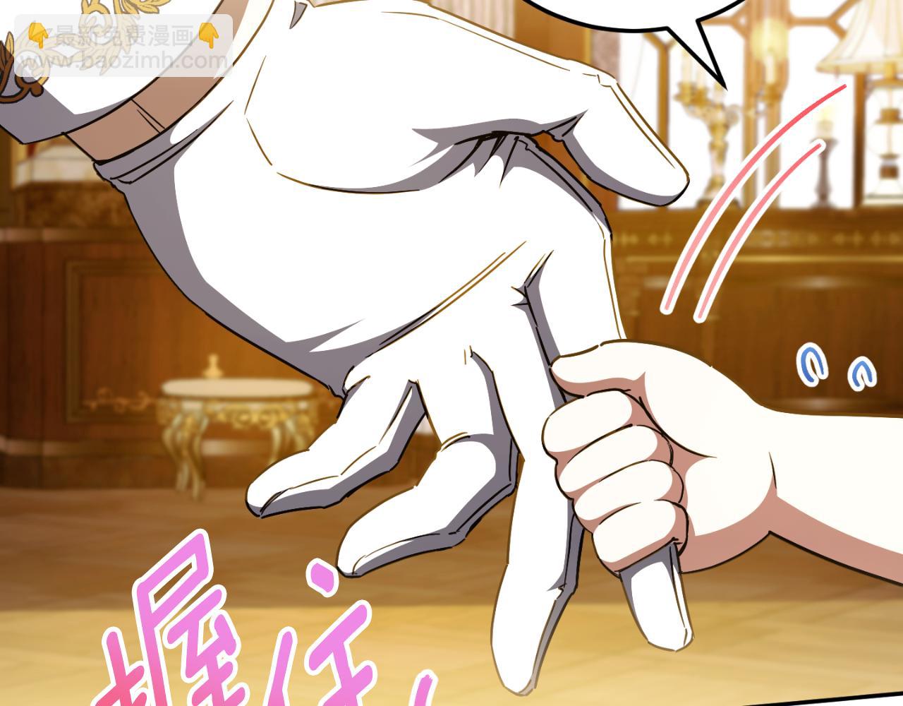 第91话 把她交给我(1/5)-第92话