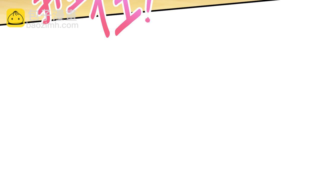 第91话 把她交给我(1/5)-第92话