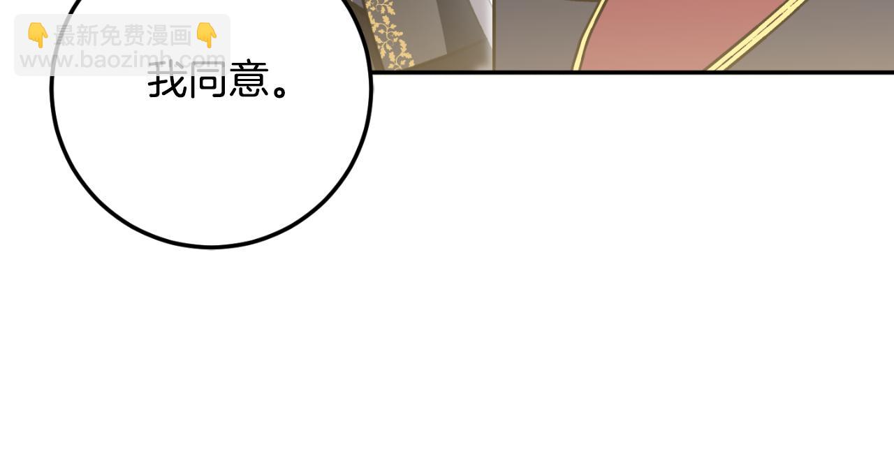 第91话 把她交给我(1/5)-第92话