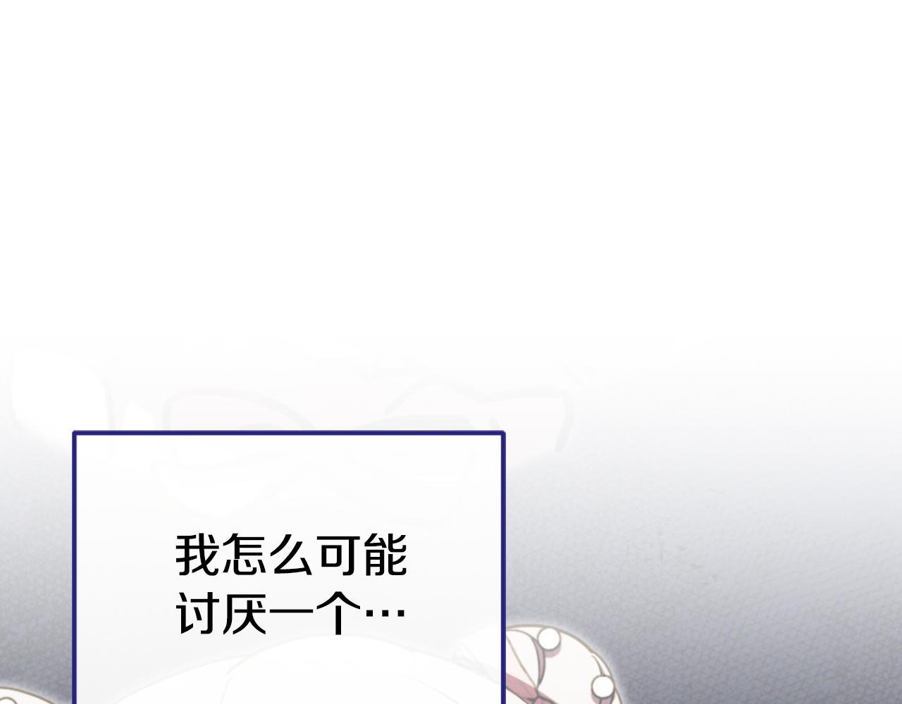 第95话 立刻查出真相(1/5)-第96话