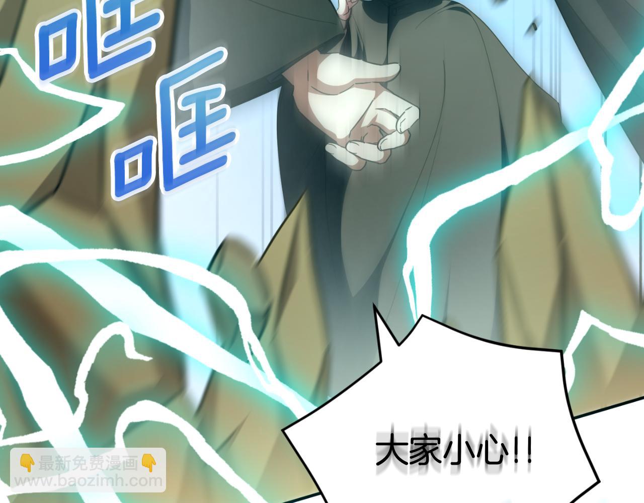 第95话 立刻查出真相(1/5)-第96话