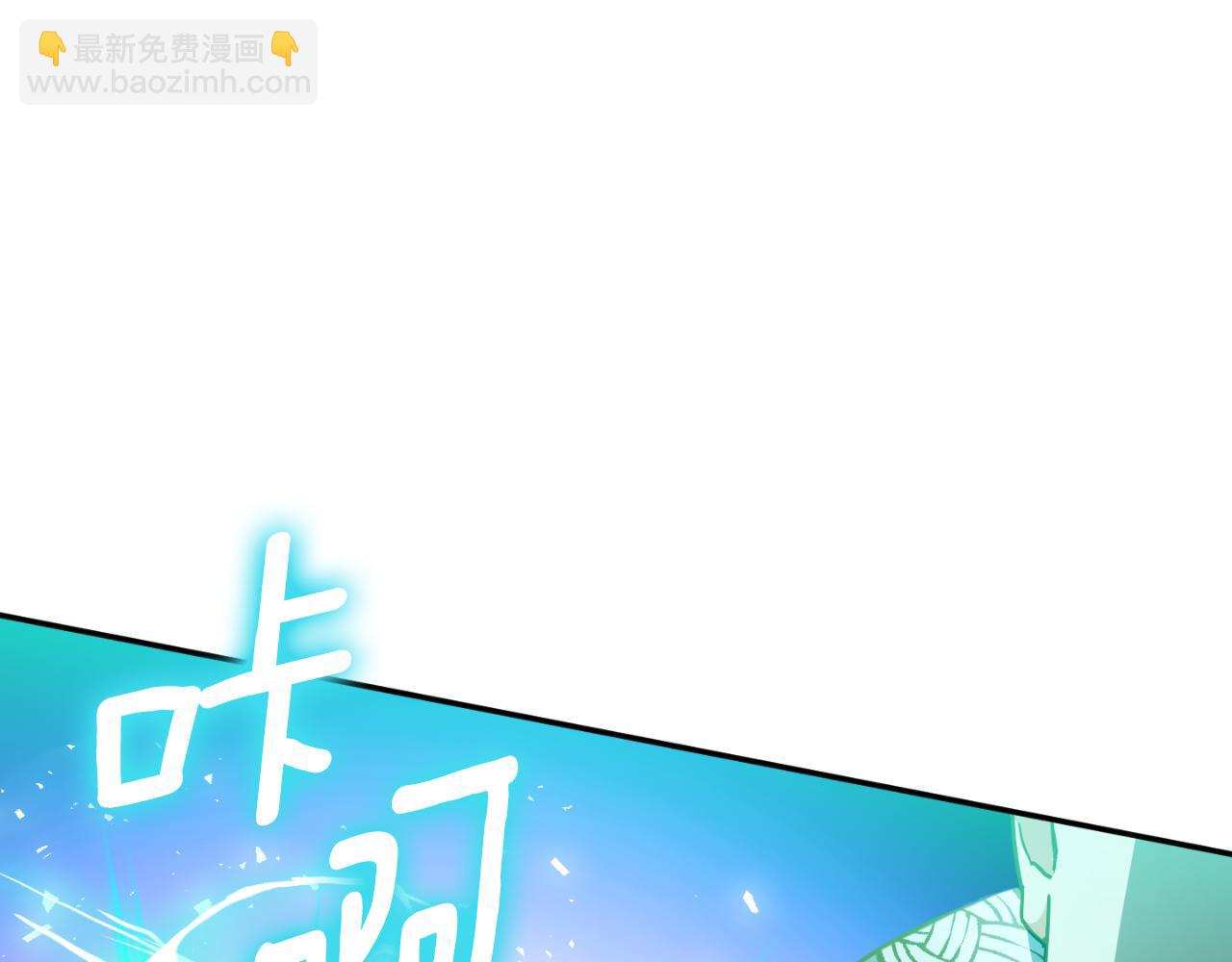 第95话 立刻查出真相(1/5)-第96话