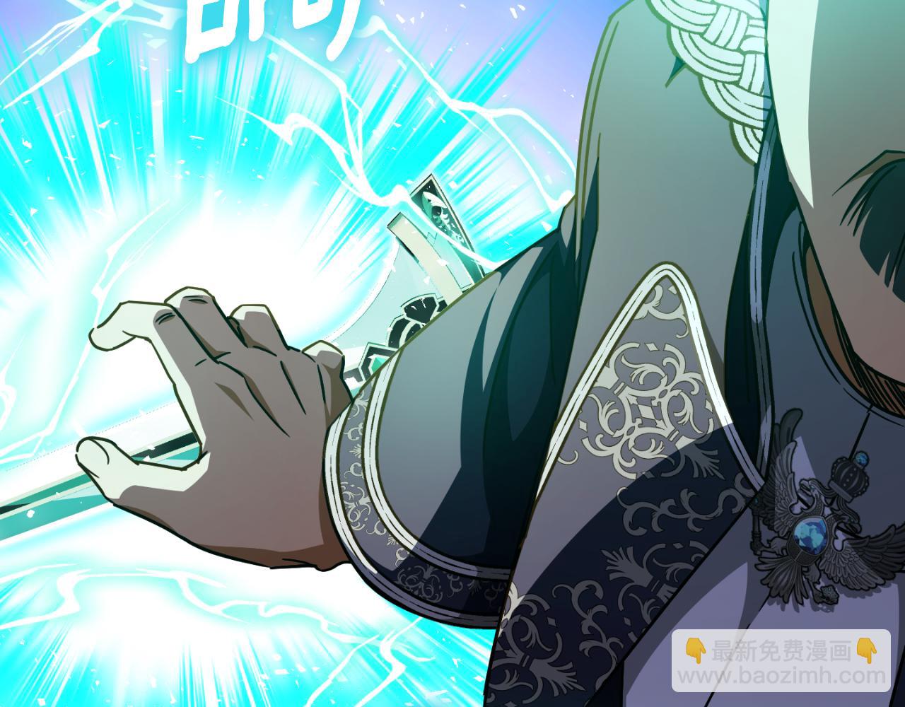 第95话 立刻查出真相(1/5)-第96话