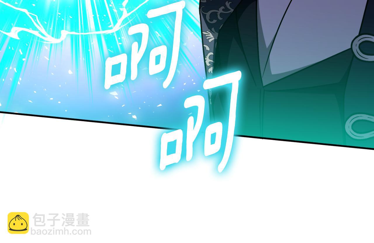 第95话 立刻查出真相(1/5)-第96话