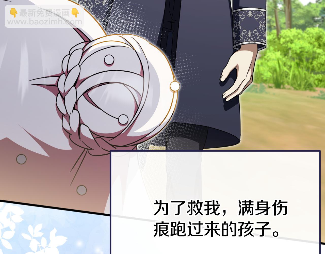 第95话 立刻查出真相(1/5)-第96话