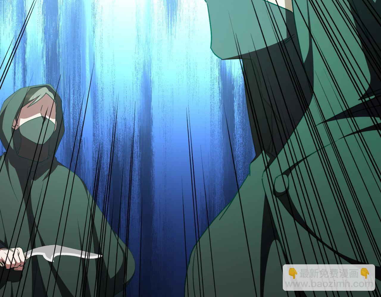 第95话 立刻查出真相(1/5)-第96话