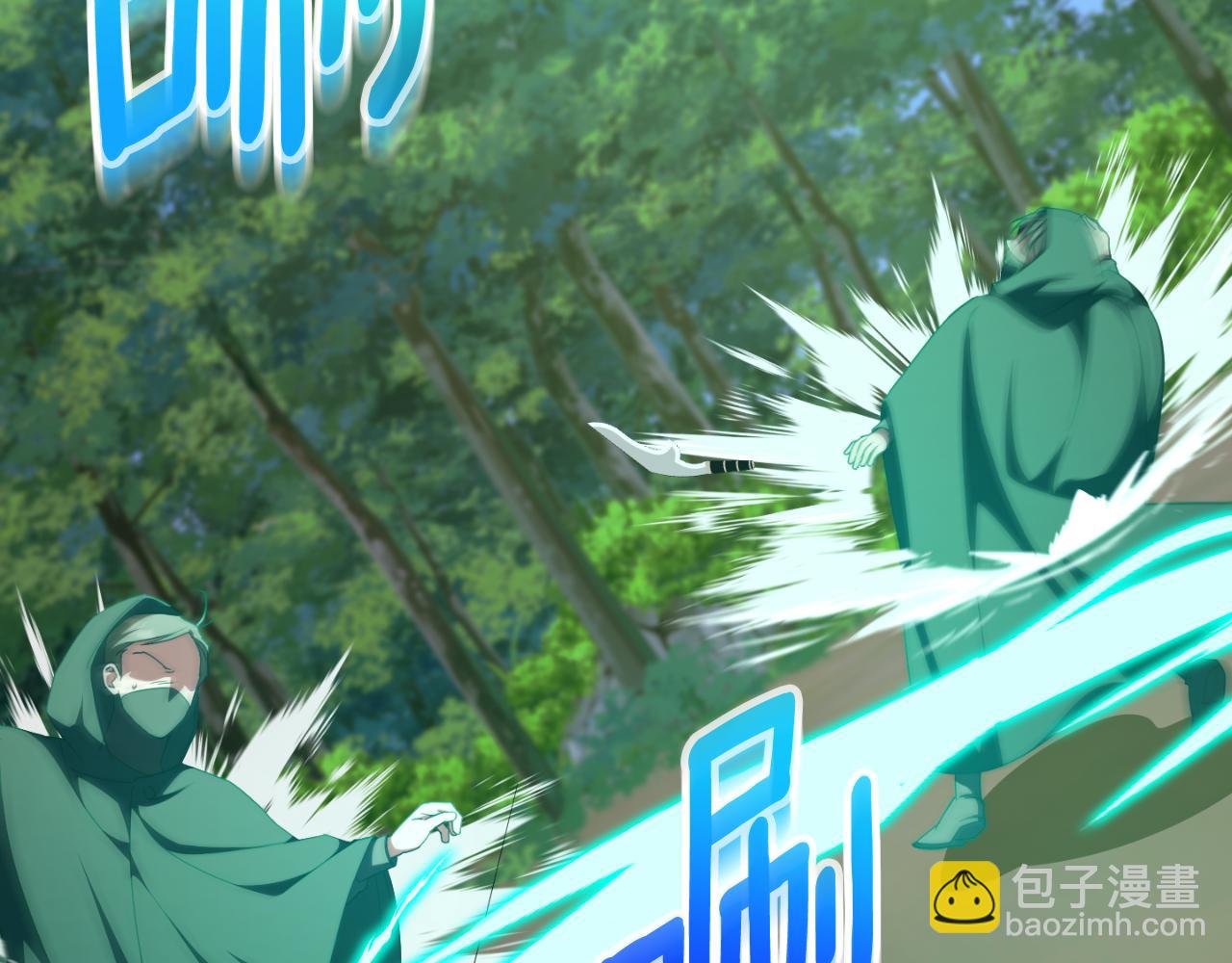 第95话 立刻查出真相(1/5)-第96话