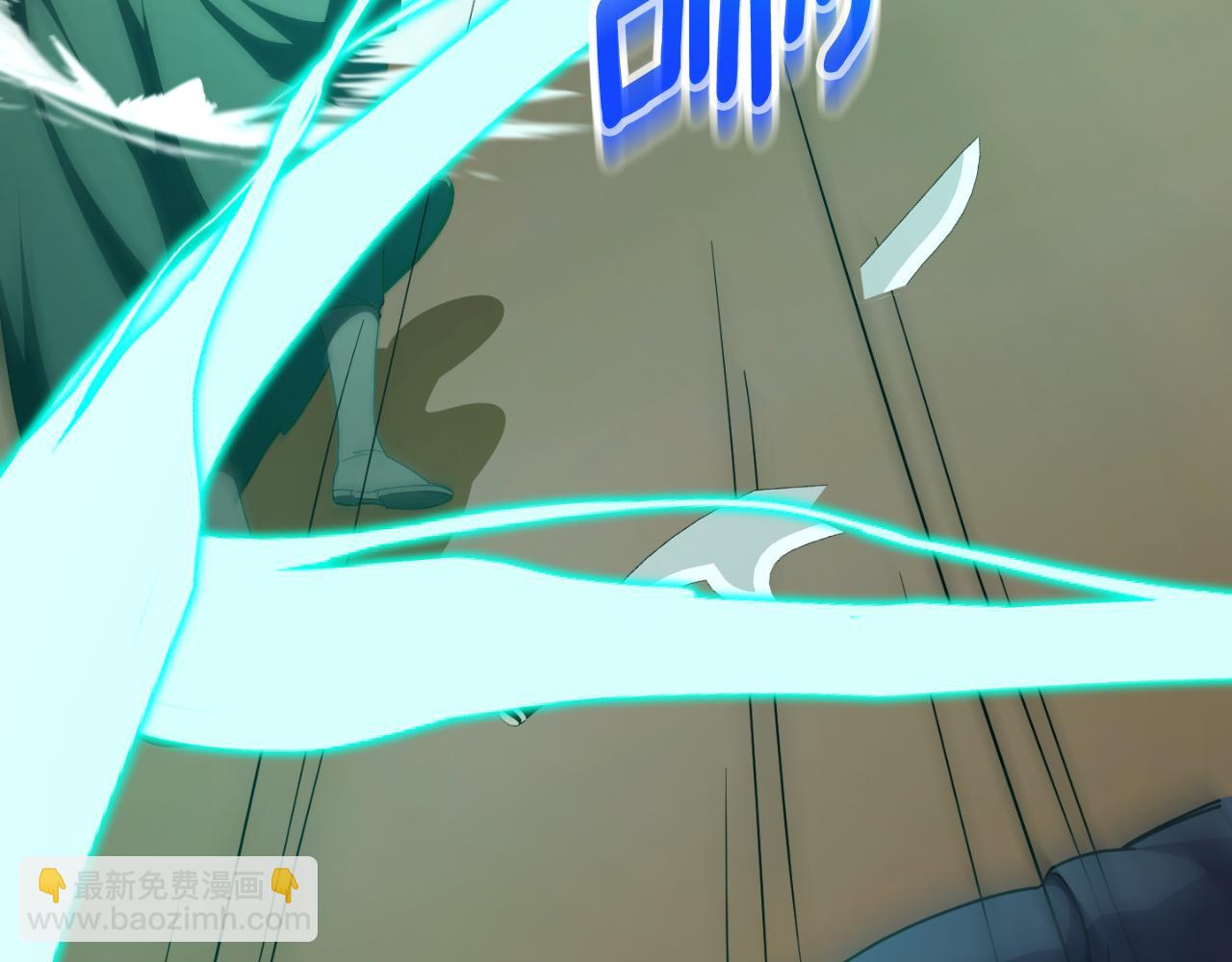 第95话 立刻查出真相(1/5)-第96话