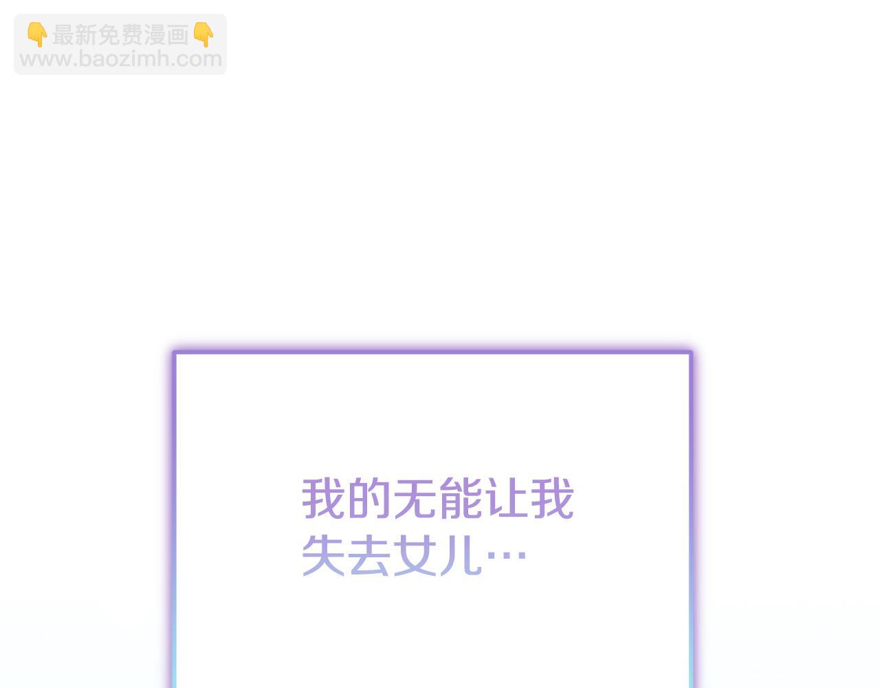 第95话 立刻查出真相(1/5)-第96话