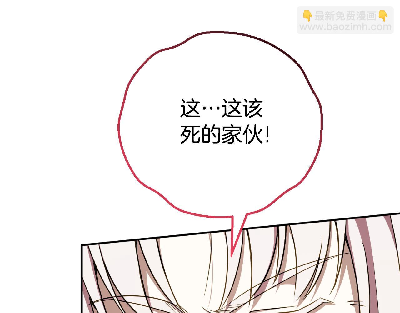 第97话 暴怒的龙(1/6)-第98话