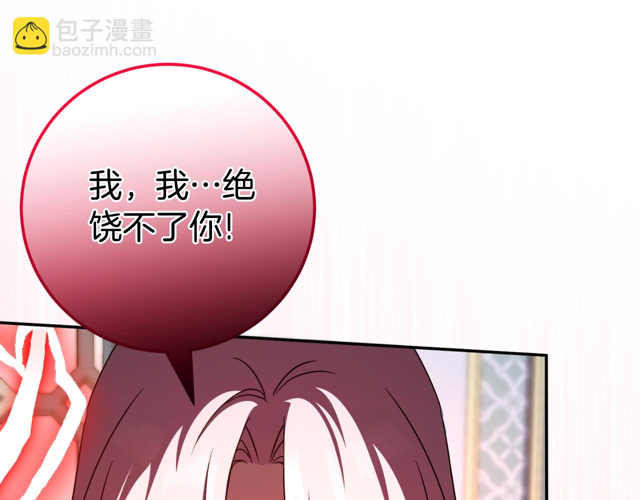 第97话 暴怒的龙(1/6)-第98话