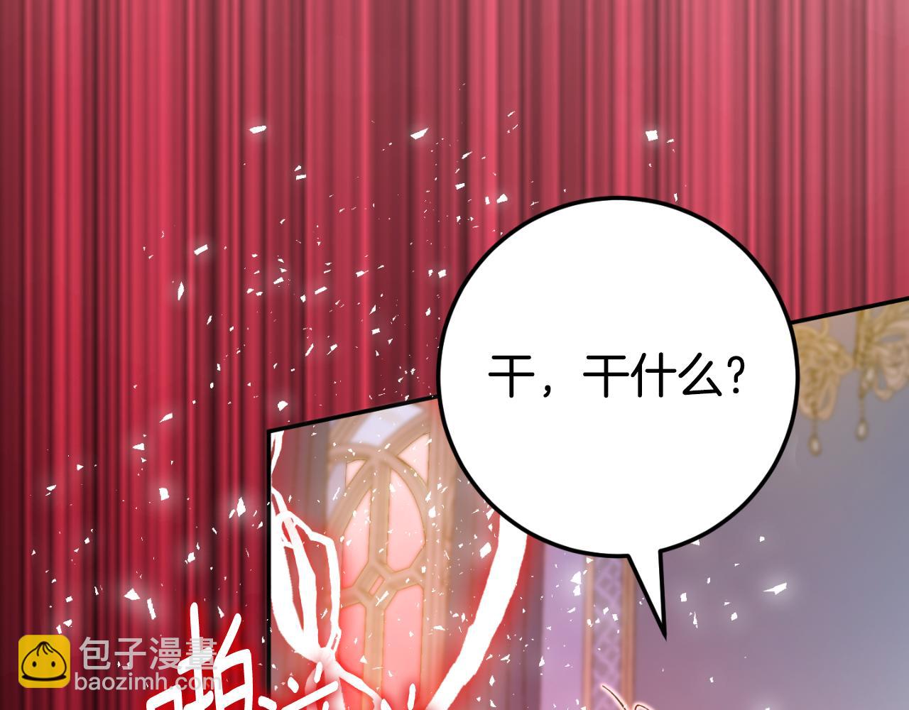 第97话 暴怒的龙(1/6)-第98话