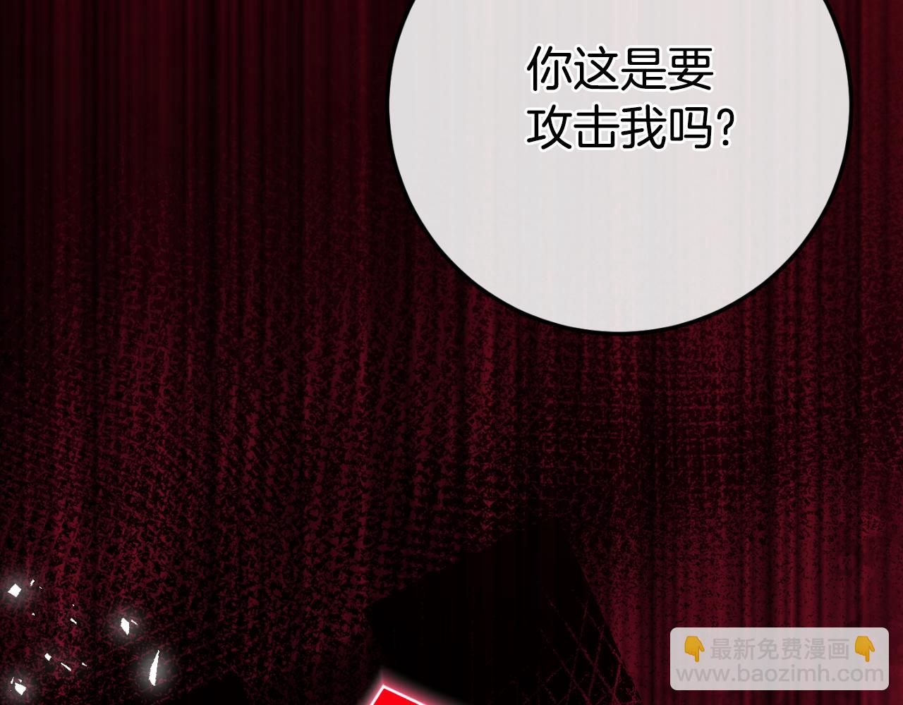 第97话 暴怒的龙(1/6)-第98话