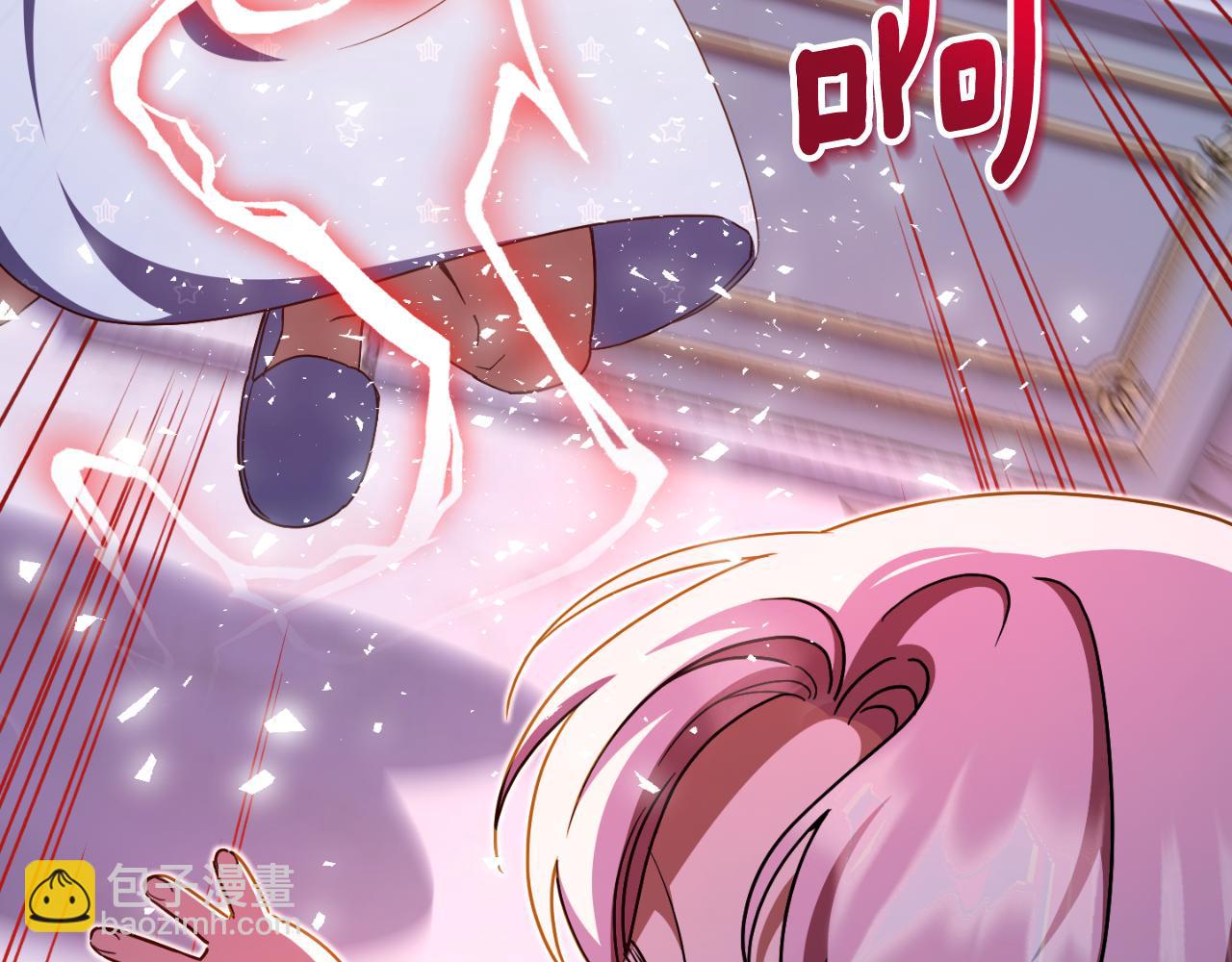 第97话 暴怒的龙(1/6)-第98话