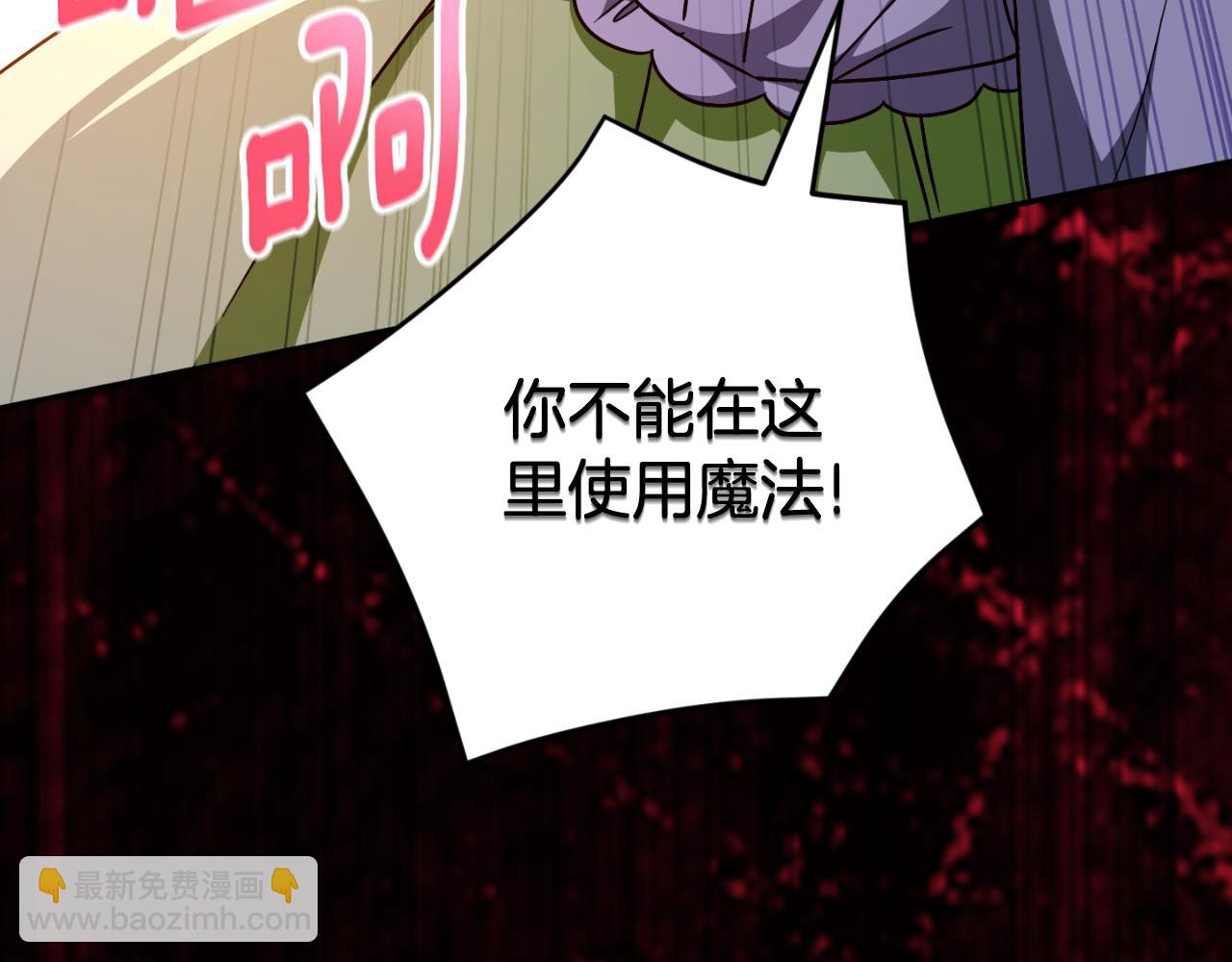 第97话 暴怒的龙(1/6)-第98话