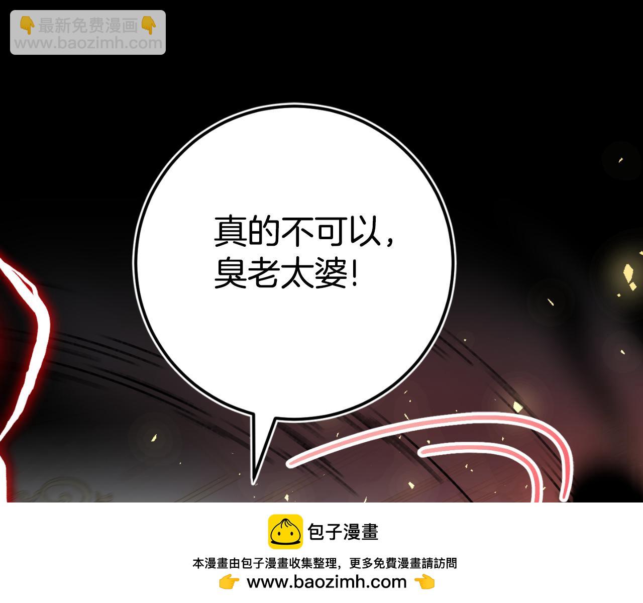 第97话 暴怒的龙(1/6)-第98话