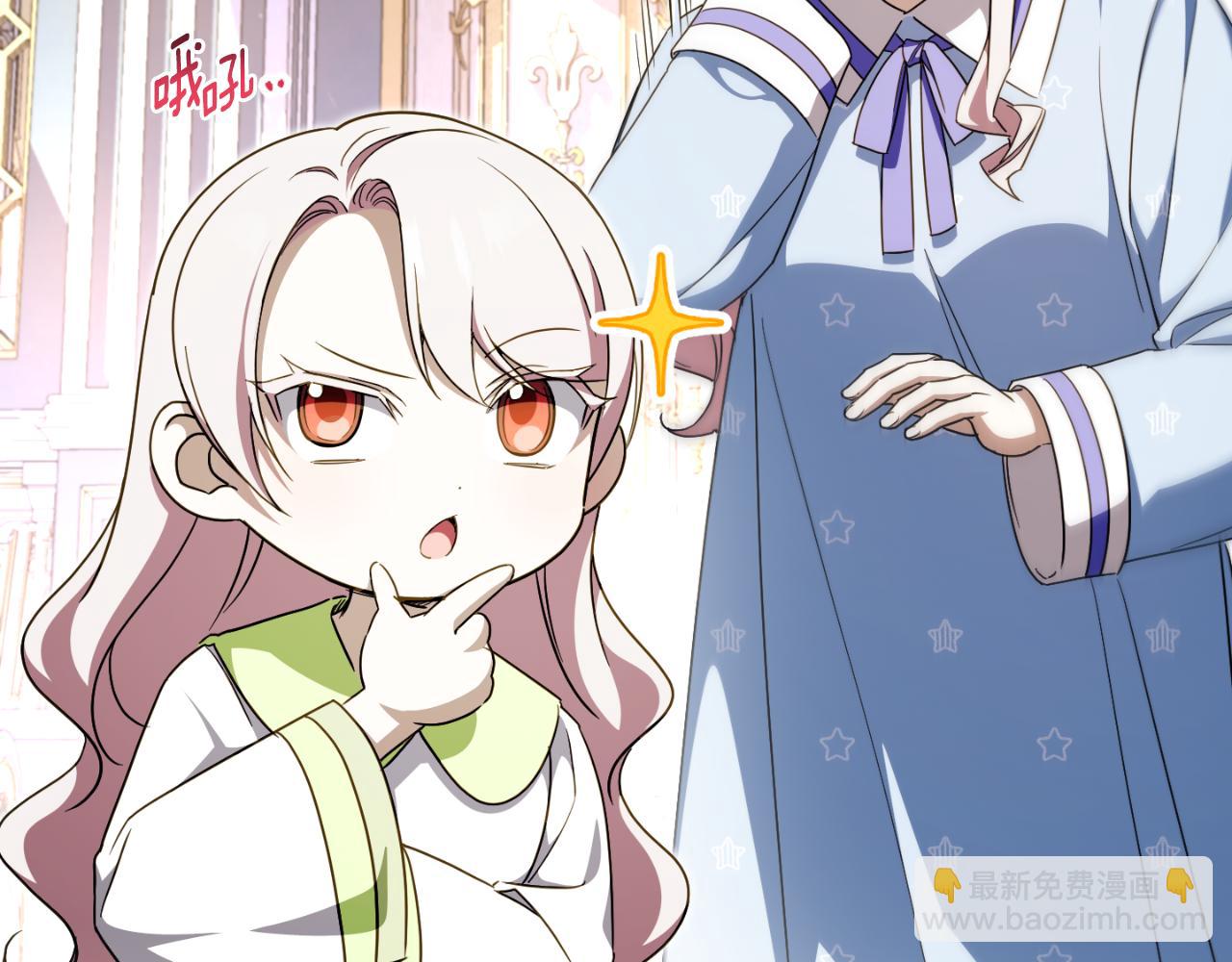 第97话 暴怒的龙(1/6)-第98话