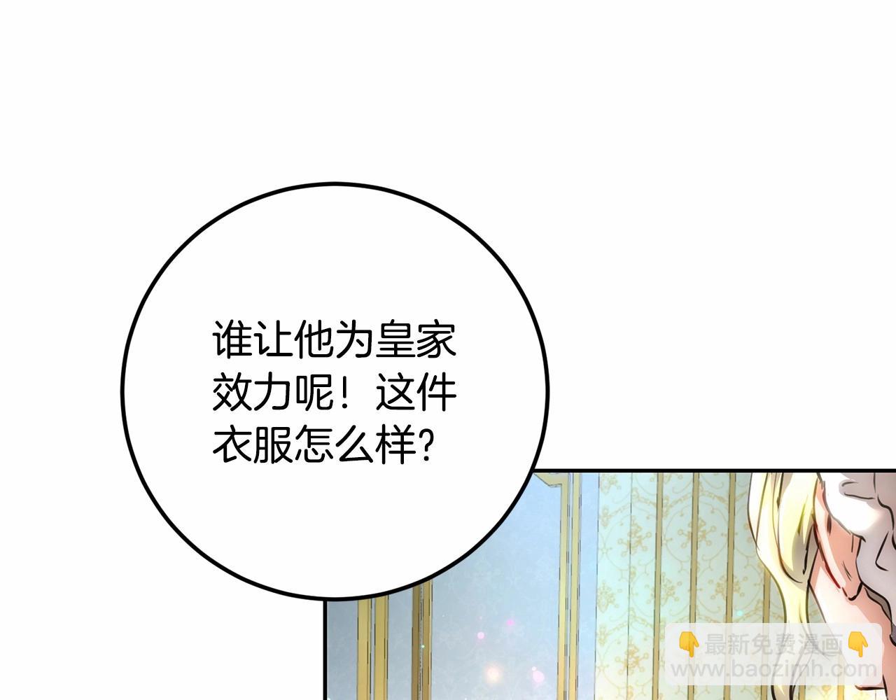 第2话 大家都别吃（掀桌(1/4)-第2话