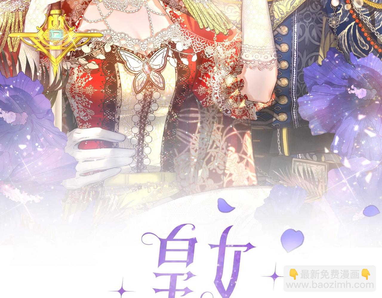 第2话 大家都别吃（掀桌(1/4)-第2话