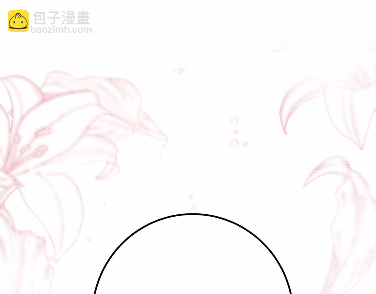 第2话 大家都别吃（掀桌(1/4)-第2话