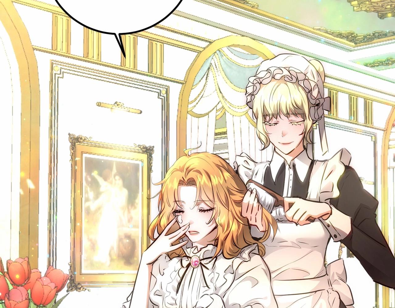 第2话 大家都别吃（掀桌(1/4)-第2话