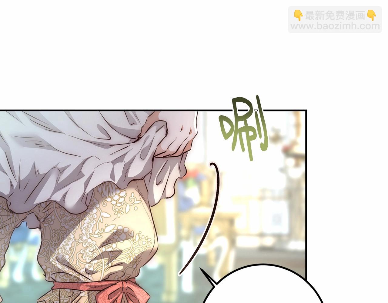 第2话 大家都别吃（掀桌(1/4)-第2话