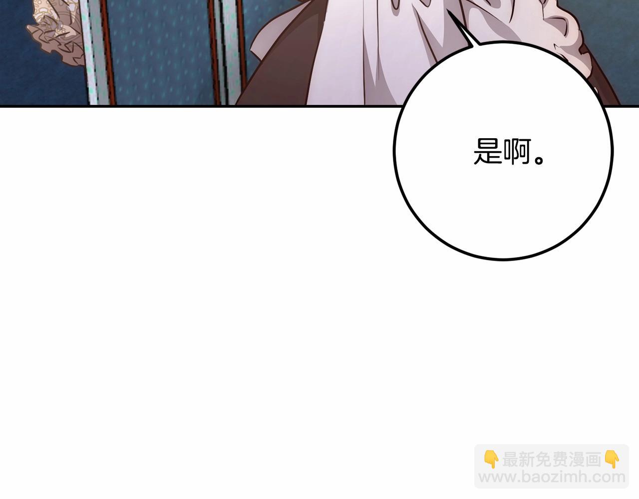 第2话 大家都别吃（掀桌(1/4)-第2话