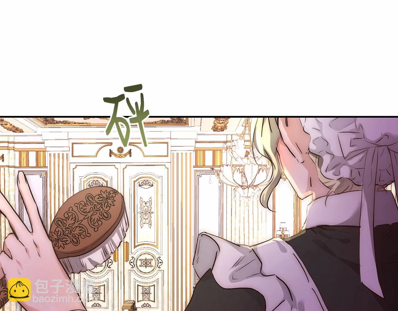 第2话 大家都别吃（掀桌(1/4)-第2话