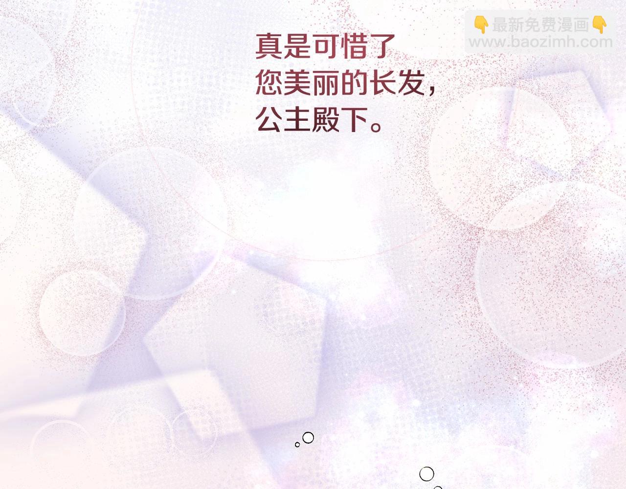 第2话 大家都别吃（掀桌(1/4)-第2话