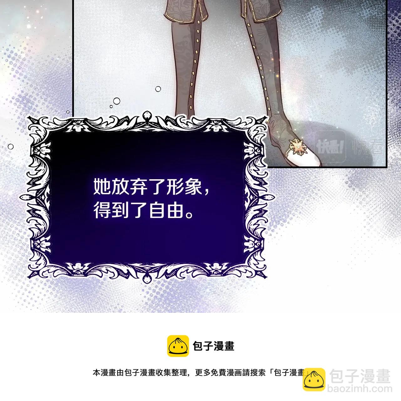 第2话 大家都别吃（掀桌(1/4)-第2话