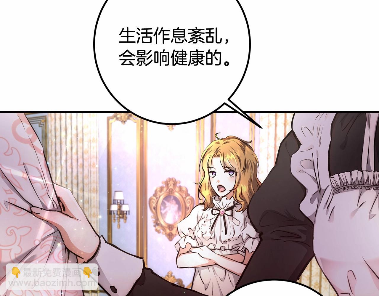 第2话 大家都别吃（掀桌(1/4)-第2话