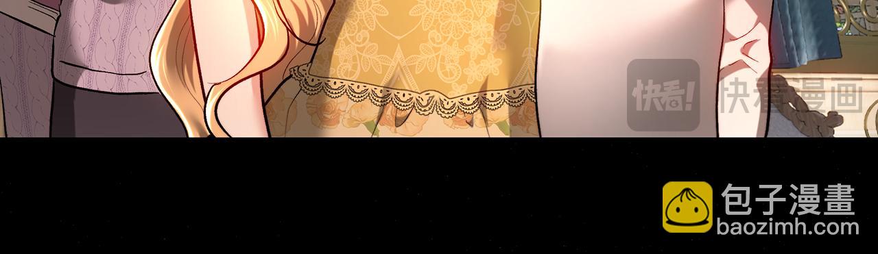 皇女，瘋花綻放 - 第100話 人不可貌相(1/5) - 5