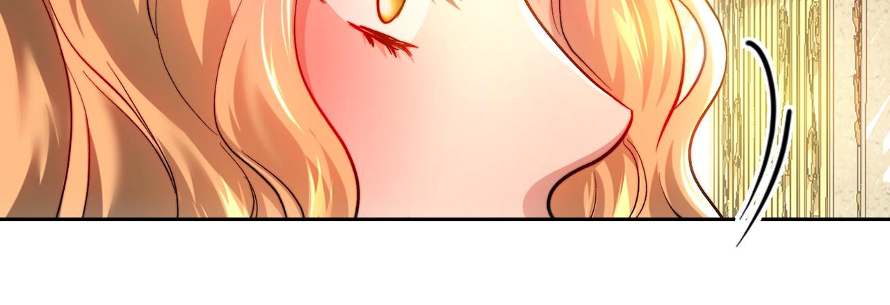 皇女，瘋花綻放 - 第100話 人不可貌相(1/5) - 3